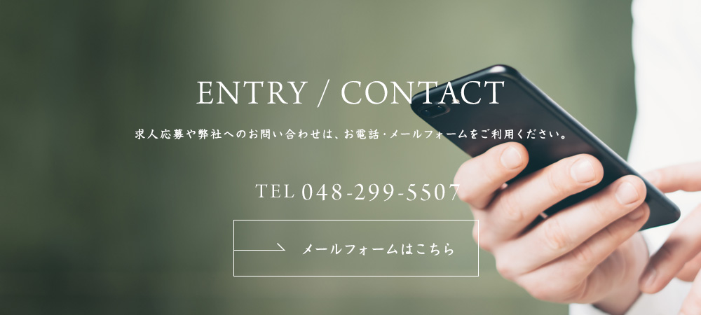 banner_contact_half